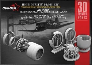 RESARM 48-10003 KIT - HOOD, MOTOR , COWLING FLAPS (for Tamiya kit) (3D resin printing) 1/48