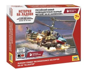 Zvezda 7429 Ka-52 1/144