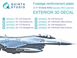 Quinta Studio QP32012 F-16 block 40/42 reinforcement plates (Tamiya) 1/32