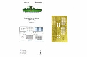 Microdesign MD 035212 T-35 - Ammo Storage for 45mm gun for Zvezda 1/35