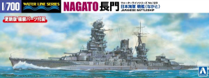 Aoshima 06654 Japanese Battleship Nagato 1/700