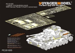 Voyager Model PE351055 WWII German Panzer.IV Ausf.H version basic（For RFM 5046）1/35