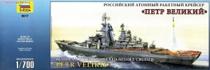 Zvezda 9017 Russian Nuclear-powered missile cruiser Petr Velikiy 1/700