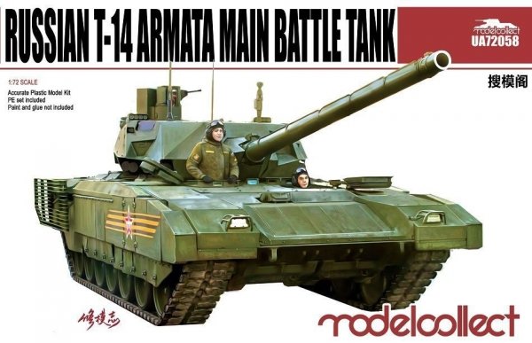 Modelcollect UA72058 Russian t-14 armata Main Battle Tank (1:72)