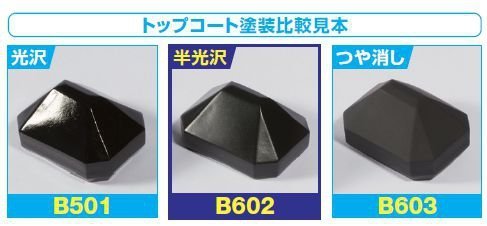 Mr.Hobby B-602 Mr.Premium Top Coat Semi-Gloss