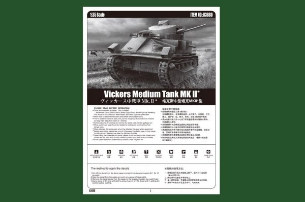 Hobby Boss 83880 Vickers Medium Tank MK II 1/35