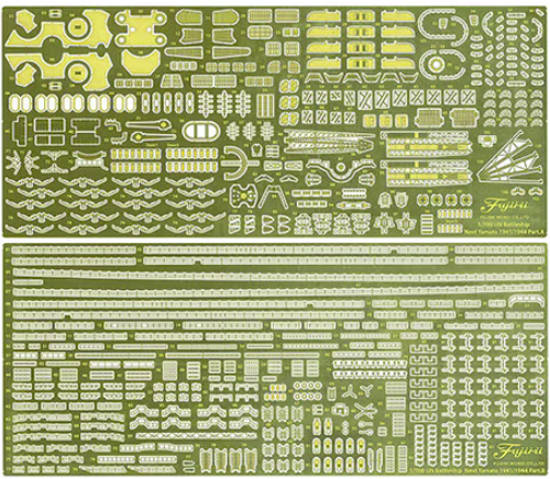 Fujimi 116969 IJN Battleship Yamato (1941/1944) - Photo-Etched Parts 1/700