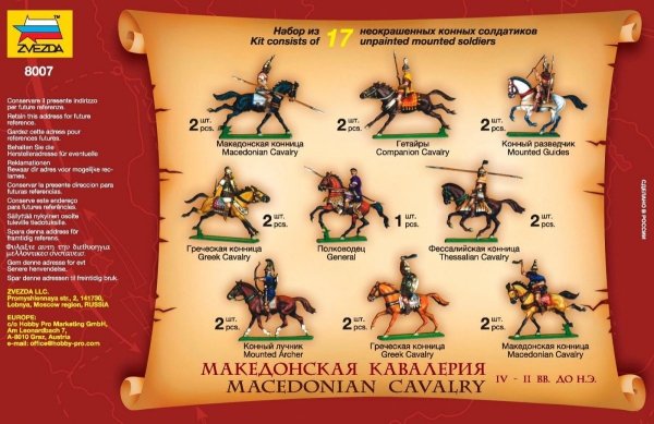 Zvezda 8007 Macedonian cavalry IV BC (1:72)