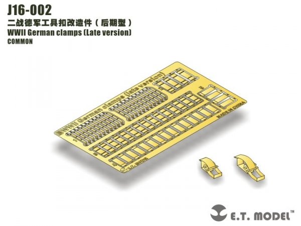 E.T. Model J16-002 WWII German clamps （Late version) 1/16