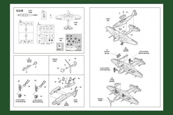 Hobby Boss 80285 IL-2M3 Attack Aircraft (1:72)