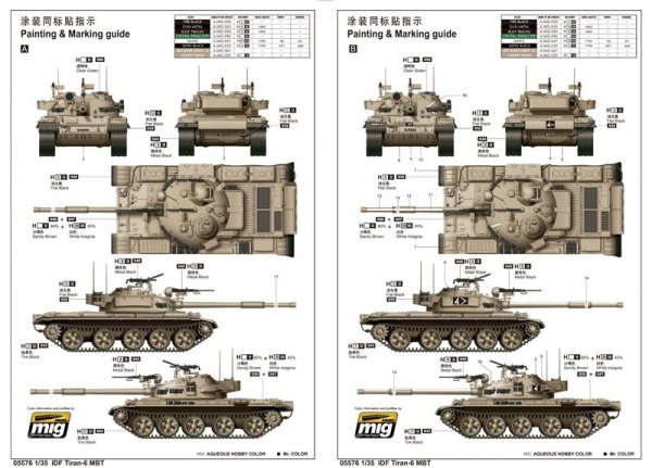 Trumpeter 05576 IDF Tiran-6 MBT (1:35)