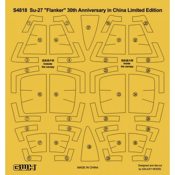 Great Wall Hobby S4818 Su-27 Flanker-B 30th Anniversary Service in China 1/48