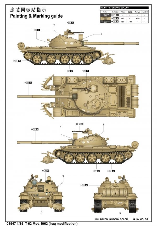 Trumpeter 01547 T-62 Mod.1962 Iraq modification