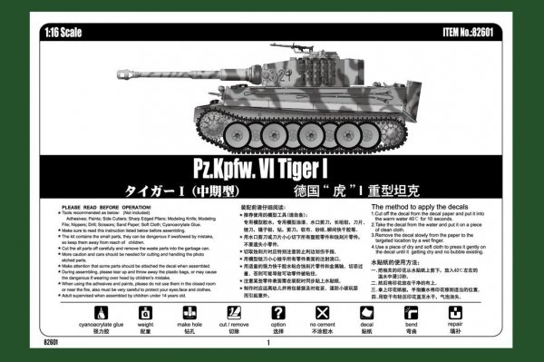 Hobby Boss 82601 Pz.Kpfw. VI Tiger I 1/16