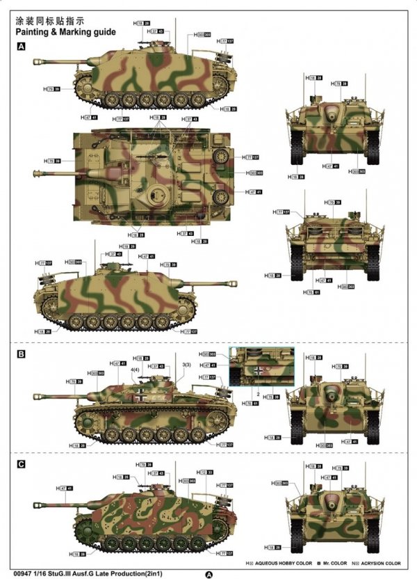 Trumpeter 00947 Germany III Assault Gun Type G Late Model (2 in 1) 1/16