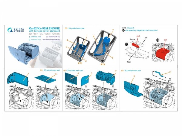 Quinta Studio QT48082 Ka-52/Ка-52М Engine with bay and cover, starboard (Zvezda/Quinta) 1/48