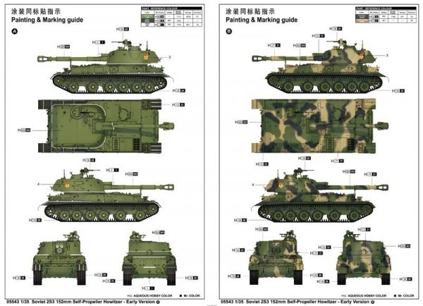 Trumpeter 05543 Soviet 2S3 152mm Self-Propeller Howitzer - Early Version (1:35)