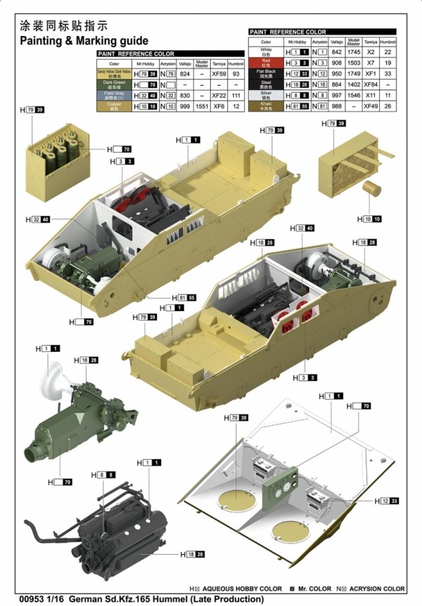 Trumpeter 00953 German Sd.Kfz.165 Hummel Late Production 1/16