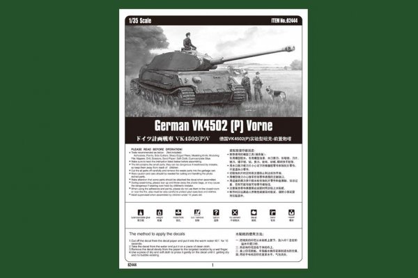 Hobby Boss 82444 German VK4502 (P) Vorne (1:35)