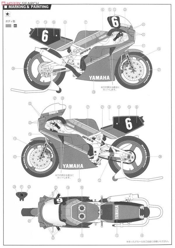  Fujimi 141428 Yamaha FZR750 (OW74) 1985 1/12