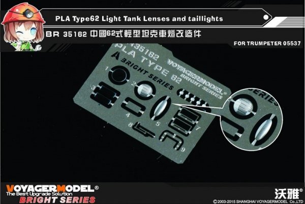 Voyager Model BR35162 PLA Type 62 Light Tank Lenses &amp; taillights for Trumpeter 1/35