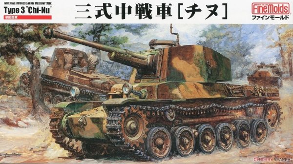 Fine Molds FM55 IJA Type 3 Medium Tank Chi-Nu 1/35