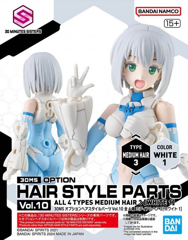 Bandai 67139 30MS OPTION HAIR STYLE PARTS VOL.10 ALL 4 TYPES 