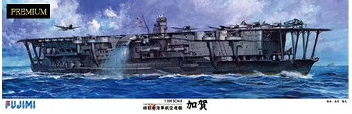 Fujimi 600413 PREMIUM IJN Aircraft Carrier Kaga 1/350