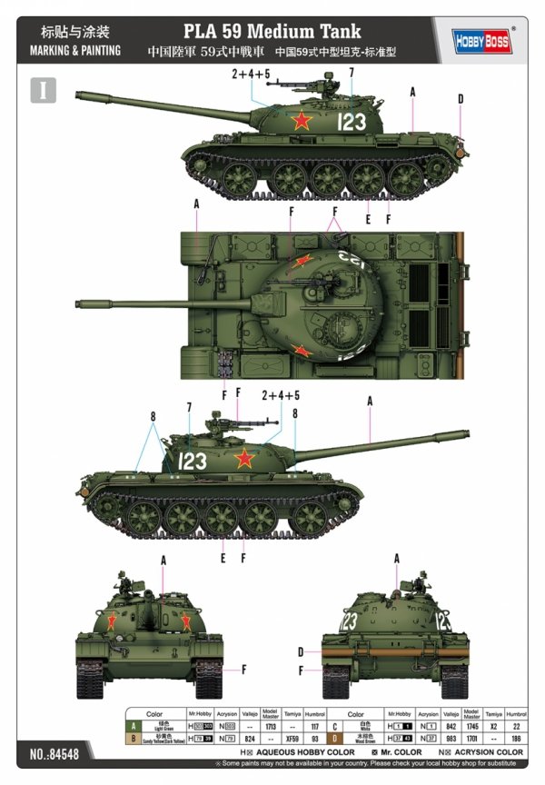 Hobby Boss 84548 PLA 59 Medium Tank 1/35