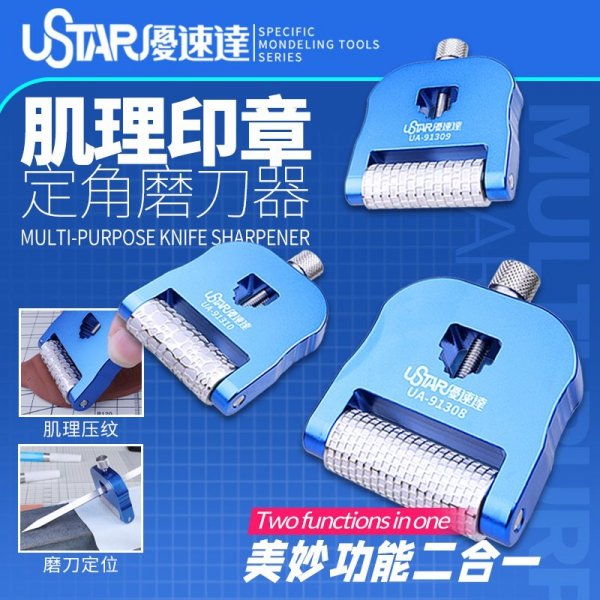 U-Star UA-91309 Wall Tile Seal Roller  / Rolka do imitacji wzoru cegły
