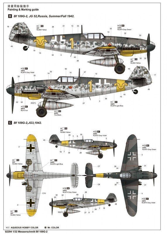 Trumpeter 02294 Messerschmitt Bf 109G-2 (1:32)