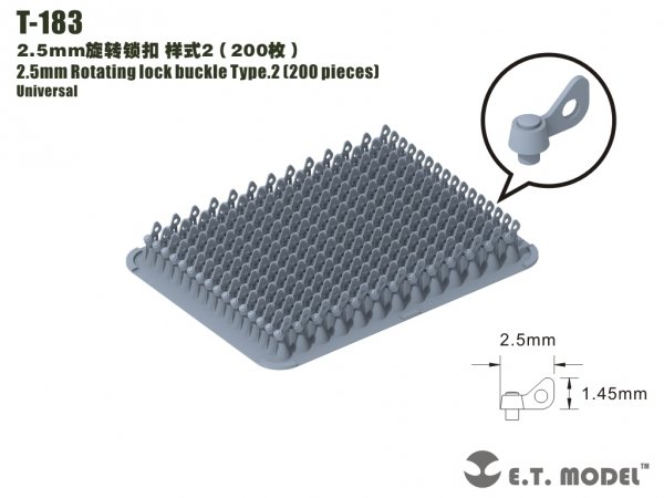 E.T. Model T-183 2.5mm Rotating lock buckle Type.2（200 pieces)