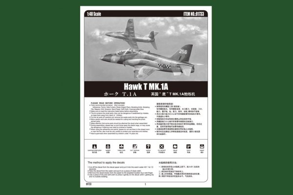 Hobby Boss 81733 Hawk T MK.1A (1:48)
