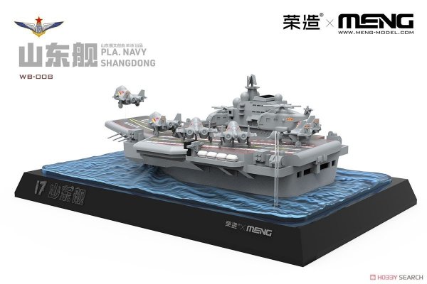 Meng WB-008 PLA Navy Shandong 