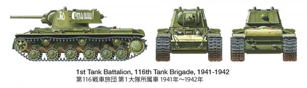 Tamiya 35372 Russian Heavy Tank KV-1 Model 1941, Early Production 1/35
