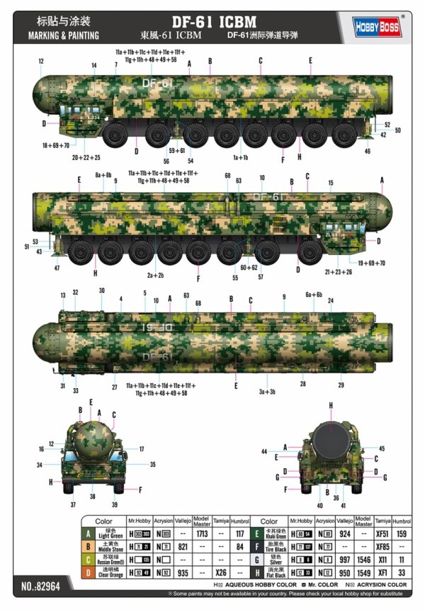 Hobby Boss 82964 DF-61 ICBM 1/72