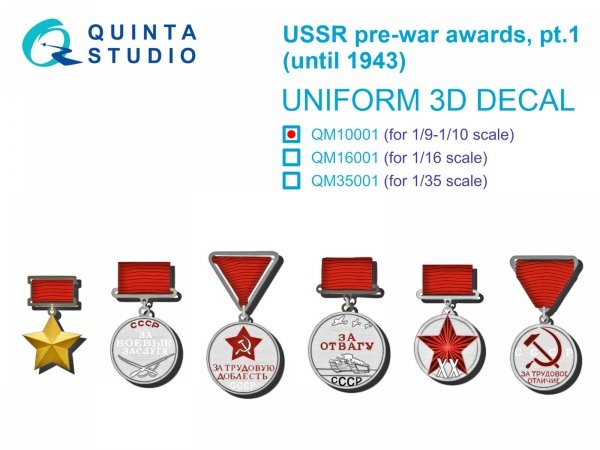 Quinta Studio QM10001 USSR pre-war awards, pt1 (until 1943) 1/10