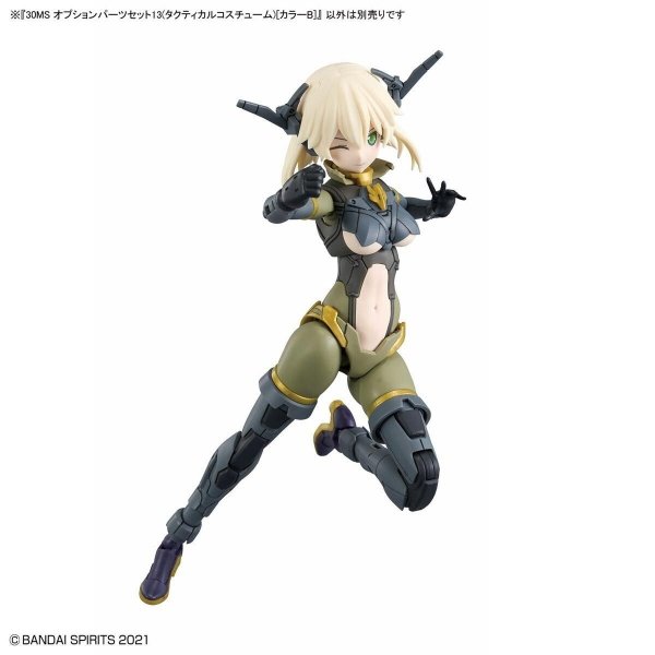 Bandai 67151 30MS OPTION PARTS SET 13 (TACTICAL COSTUME) [COLOR B]