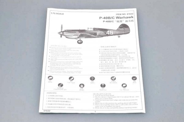 Trumpeter 01632 P-40B/C Warhawk (1:72)