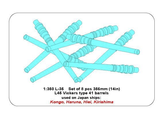 Aber 350L-35 Set of 8 pcs 356 mm barrels for Kongo, Haruna, Hiei, Kirishima (1:350)