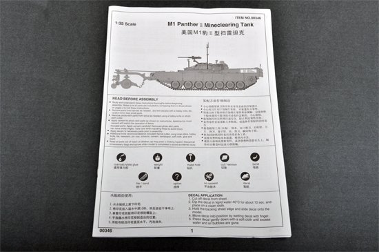 Trumpeter 00346 M1 Panther Ⅱ Mineclearing Tank (1:35)
