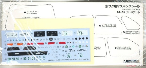 Aoshima 05642 Nissan G50 President Js / Infiniti Q45 89 1/24