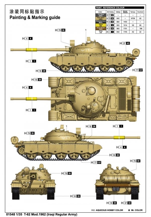 Trumpeter 01548 T-62 Mod.1962 Iraqi Regular Army 1/35