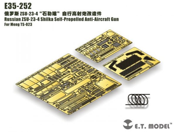 E.T. Model E35-258 German Flakpanzer GEPARD A1/A2 (For MENG TS-030) 1/35
