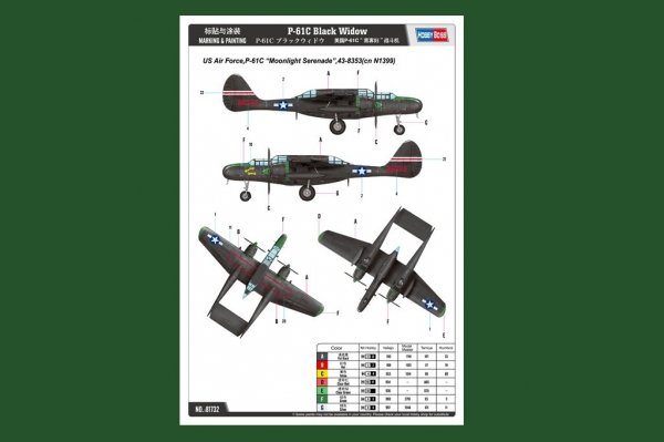 Hobby Boss 81732 P-61C Black Widow 1/48