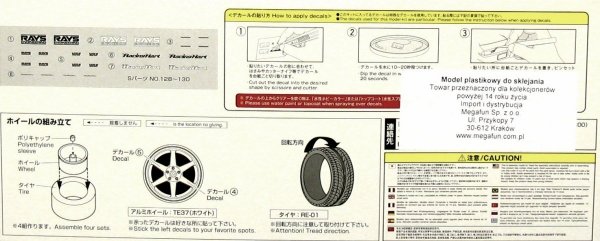 Aoshima 01001 Felgi + Opony Volk Racing Te37 1:24