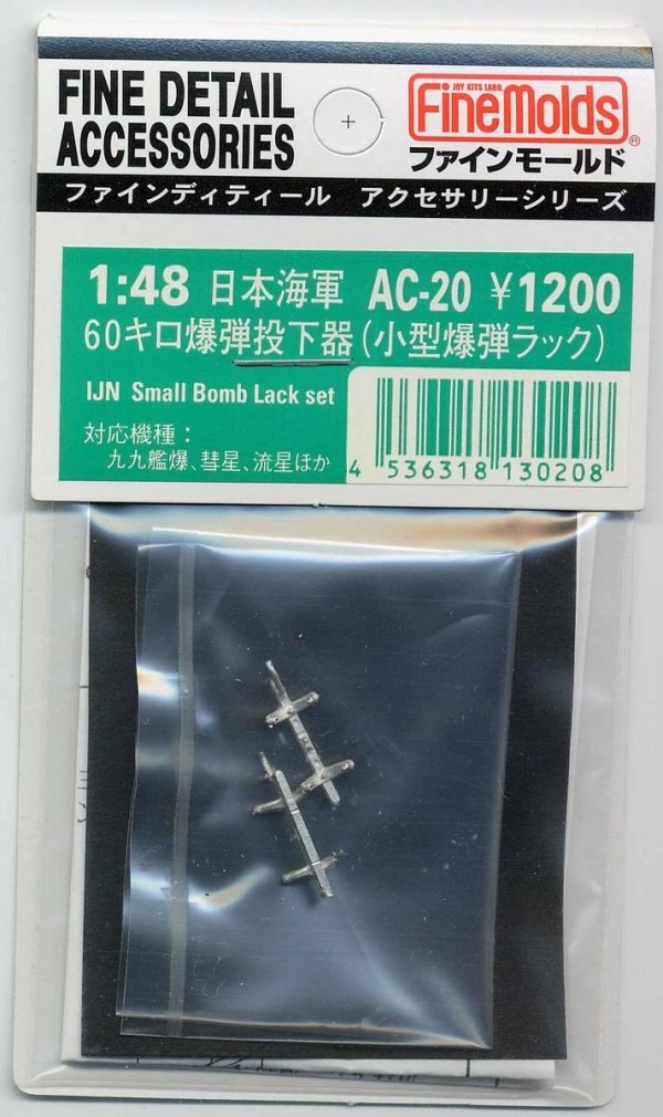 Fine Molds AC20 IJN Small Bomb Lack Set (Metal) 1/48