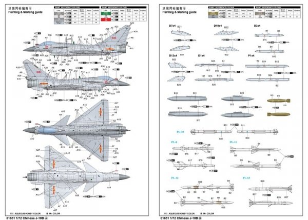 Trumpeter 01651 Chinese J-10B Fighter
