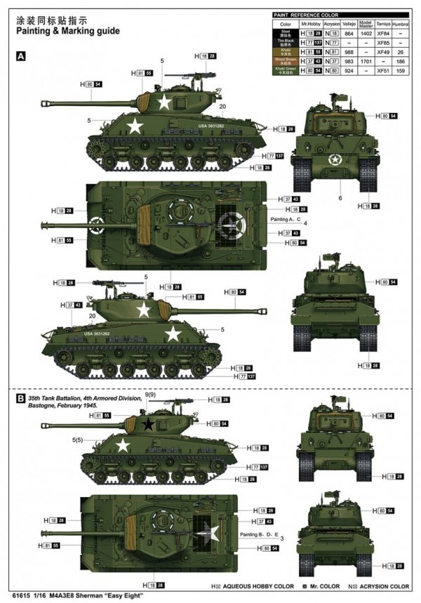 I Love Kit 61615 M4A3E8 Sherman &quot;Easy Eight&quot; 1/16