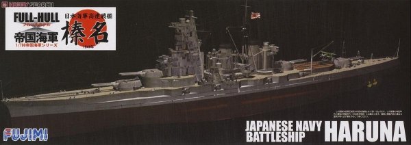  Fujimi 430584 Japanese Navy Battleship Haruna FULL HULL 1/700